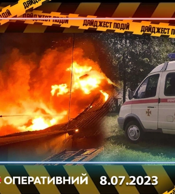 Днепровская &quot;золотая ручка&quot;, наживание на горе и другие новости Днепра за 8 июля в одном видео