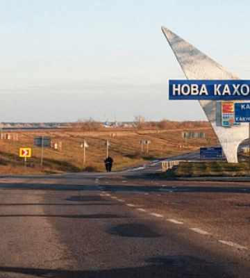 В Новой Каховке оккупанты массово выселяют местных, проживающих вдоль Днепра, - Генштаб ВСУ