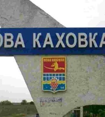 В Новой Каховке оккупанты массово выселяют местных, проживающих вдоль Днепра, - Генштаб ВСУ