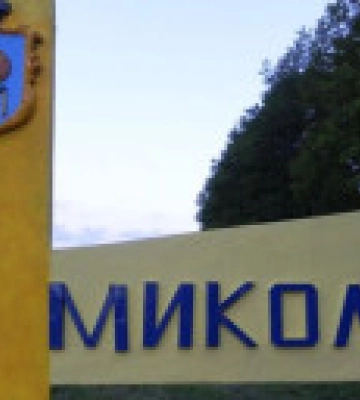 После взрывов в Николаеве вспыхнул пожар - ОВА