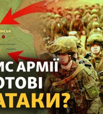 Як Путін відповість за міст?
