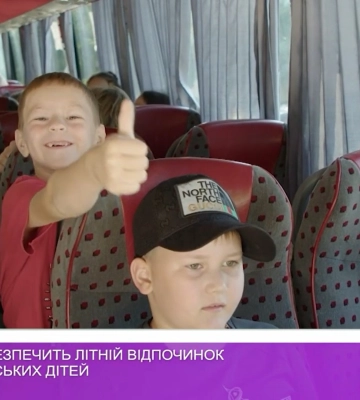 Угорщина забезпечить літній відпочинок для 400 українських дітей