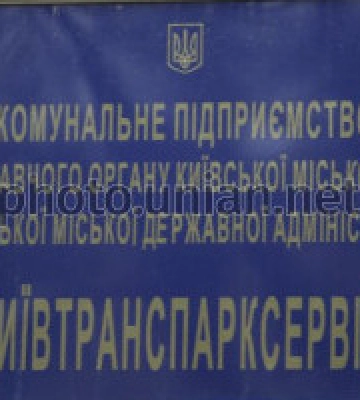 Кличко розповів, коли Київ був близький до евакуації
