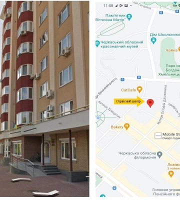Сервісний центр Пенсійного фонду Черкащини переїхав