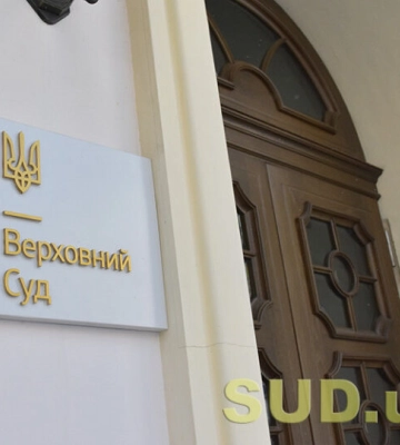 Верховный Суд отменил меры обеспечения иска кредиторов украинского холдинга GNT