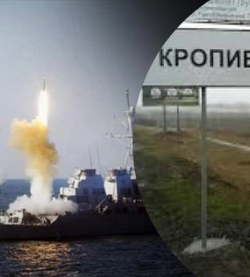 Оккупанты запустили &quot;Калибры&quot; с моря: в Кропивницком взрывы