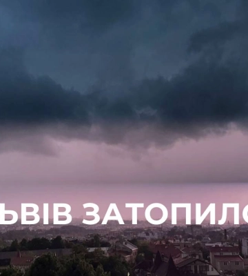 Львів затопило! За півтори години випала 4-денна норма опадів