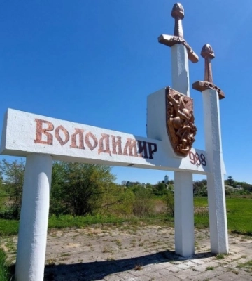 Знову втрата на Волині: на фронті загинув ще один Герой