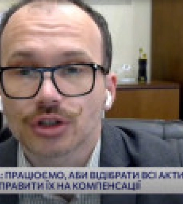 Механизм выплаты компенсаций от убытков из-за войны найден - Малюська