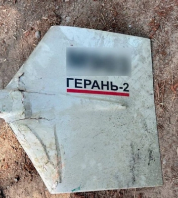 Українські прикордонники збили російський дрон в Одеській області: фото