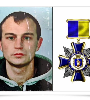 Двох воїнів із Канева посмертно відзначили нагородами