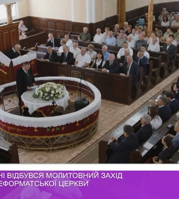 У Великій Доброні відбувся молитовний захід Закарпатської реформатської церкви (відео)