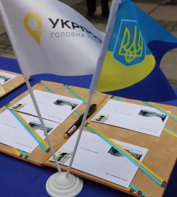 На Закарпатті погасили марку, присвячену архітектору Йозефу Гочару
