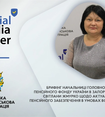 Пенсія після війни: тисячі жителів окупованої території Запорізької області не можуть отримати виплати