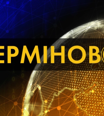 В Одесі прогримів вибух - ЗМІ