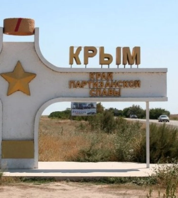В Крыму ночью снова было громко: подробности