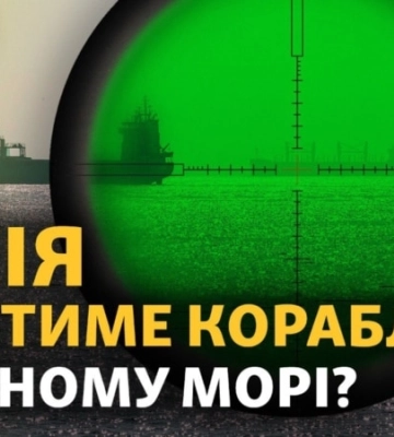 Росія знову атакувала Одесу та Миколаїв: хронологія 512 дня війни