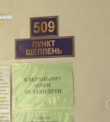 На Кіровоградщині запровадили «наздоганяючу» catch-ap кампанію вакцинації дітей проти кору (відео)