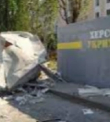 Російські окупанти випустили по Херсонщині 277 снарядів за добу