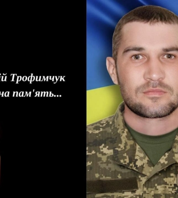 У Донецькій області загинув морський піхотинець з Рівненщини