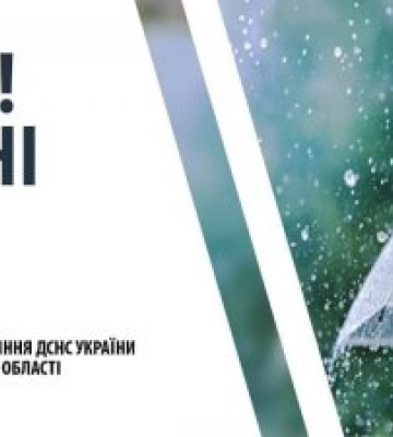 Увага на Закарпаття знову насувається сильний дощ
