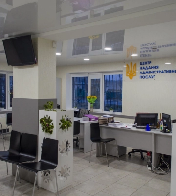 У черкаському ЦНАПі тимчасово недоступні кілька послуг