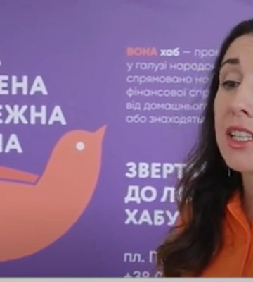Кар’єрний «Вона хаб» відсвяткував річницю створення