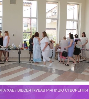 Кар’єрний «Вона хаб» відсвяткував річницю створення