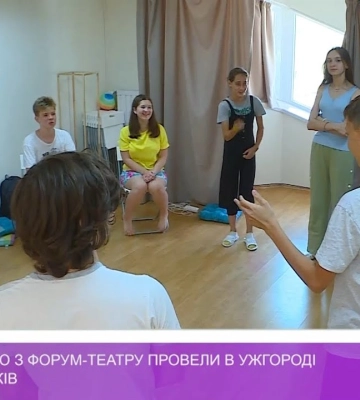 Майстерню з форум-театру провели в Ужгороді для підлітків (відео)