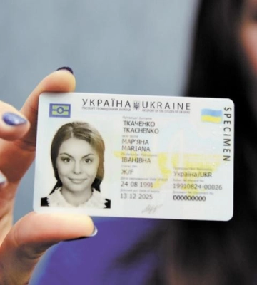 На Рівненщині для оформлення паспорта вперше встановлювали особу через відеоконференцзв’язок