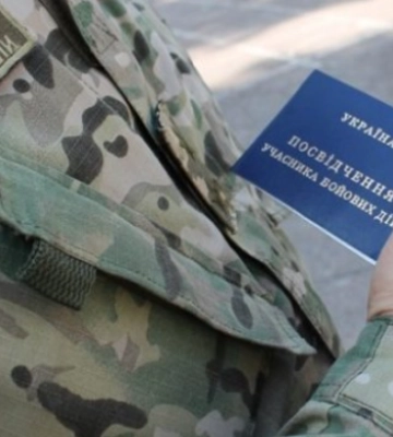В Україні ветерани можуть отримати гранти для реалізації бізнесу: деталі