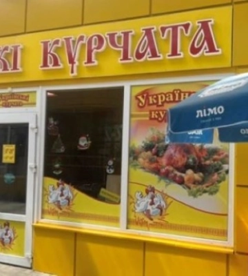 У Житомирі судитимуть чоловіка, який накинувся на жінку через мовне питання
