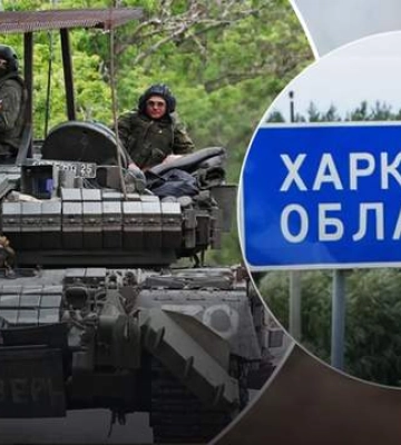 Дело не в Харькове: почему оккупанты перешли в наступление на Купянском направлении