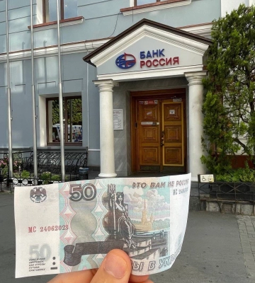 Украинцы в оккупации начали &quot;троллить&quot; ВС РФ при помощи фальшивых денег (фото, видео)