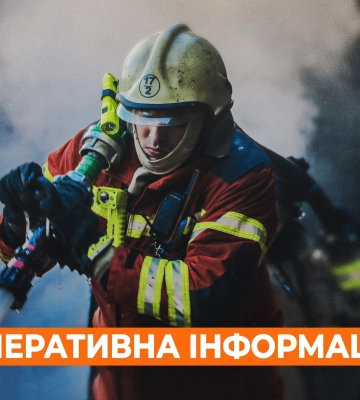 Армия РФ обстреляла частный сектор на Харьковщине, возникли пожары — ГСЧС