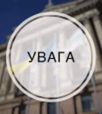 Жителі будинків, що постраждали внаслідок ворожих обстрілів 20 липня, можуть отримати фінансову допомогу