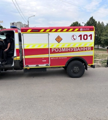 Запорізькі піротехніки знищили міну, яку виявили громадяни на міській транспортній зупинці