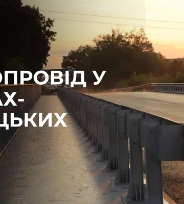Заторів стане менше! У Пасіках-Зубрицьких відкрили шляхопровід
