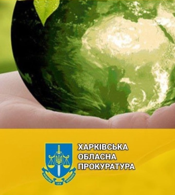 Газовикам на Харківщині хочуть завадити нашкодити рідкісним тваринам