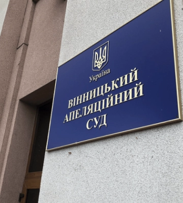 Винницкий апелляционный суд вернул Кинашевское водохранилище территориальной общине
