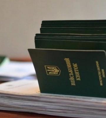 Які підприємства Волині можуть бронювати військовозобов&#039;язаних