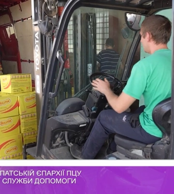 Допомога Закарпатській єпархії ПЦУ від Мальтійської служби допомоги