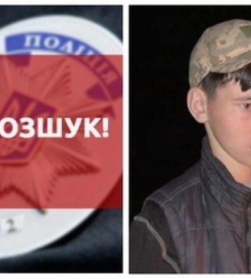 У Володимирі поліція розшукує зниклого підлітка