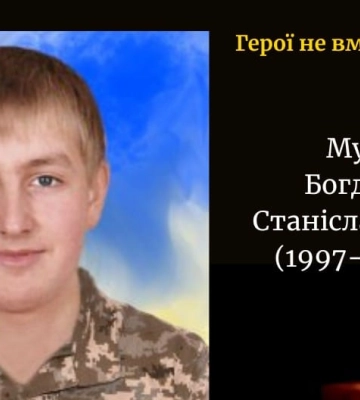 На Донеччині загинув Герой з Волині