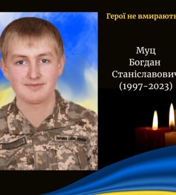 На Донеччині загинув Герой з Волині