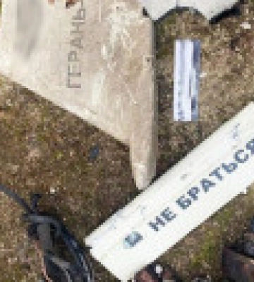 В небе над Украиной ночью уничтожили все из 5 запущенных врагом &quot;шахедов&quot;