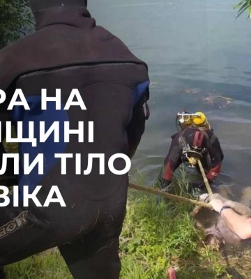 Загадкова смерть: з дна львівського озера підняли тіло 24-річного чоловіка