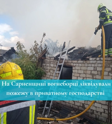 На Сарненщині вогнеборці ліквідували пожежу в приватному господарстві