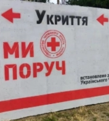 Ще два мобільні укриття встановили на Херсонщині