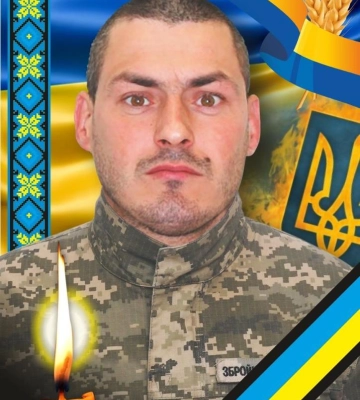 В Ужгороді попрощаються із полеглим на війні Радіоном Миковичем